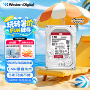 西部數(shù)據(jù)（WD）NAS機械硬盤 WD Red Pro西數(shù)紅盤 6TB 私有云7200轉(zhuǎn)256MB SATA CMR垂直網(wǎng)絡存儲3.5英寸WD6005FFBX
