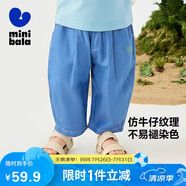 迷你巴拉長褲夏季男女童寶寶棉感透氣仿牛仔寬松橄欖褲錐形褲