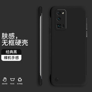 小寸心榮耀30Pro手機殼30Pro+無邊框30S新款半包膚感硬殼裸機手感防摔手機保護套 30Pro經(jīng)典黑-WBK000純色