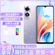 OPPO A2x 新品 5G 天璣6020 5000mAh大電池長續(xù)航 5G全網(wǎng)通手機 飛霜紫 8GB+256GB 單機+第三方品牌充電器+店保1年