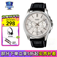 卡西歐（CASIO）男表商務(wù)休閑簡約指針防水鋼帶表男士手表送男友禮物 MTP-1375L-7A