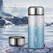 雅非奇純鈦保溫杯女士高顏值2025新款泡茶杯子小巧便攜口袋水杯迷你鈦杯 升級-冰晶藍220ml(純鈦茶隔+茶水