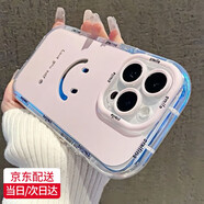 哲卜蘋(píng)果14Pro蘋(píng)果手機殼iPhone13Promax笑臉15Pro高級11鏡面8Plus女7 時(shí)尚透明款【治愈笑臉?lè )跴F】鏡面-泡芙殼 iPhone 14