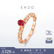 ENZO茜茜公主 18K金鑲紅寶石鉆石戒指女 EZV4309   七夕禮物 14號