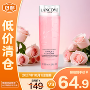 蘭蔻（LANCOME）新清瀅保濕柔膚水125ml 粉水新老版本隨機(jī)發(fā)貨【臨期清倉(cāng)】