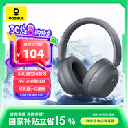 倍思35max藍(lán)牙耳機(jī)頭戴式無線音樂運動學(xué)生電腦游戲電競耳麥降噪折疊包耳式 適用蘋果華為vivo手機(jī) 灰