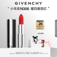 紀(jì)梵希（Givenchy）【代言人同款】小羊皮N306番茄紅口紅唇膏斬男色 送閨蜜生日禮物