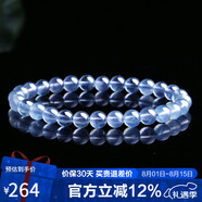 石玥珠寶6-7mm精品海藍(lán)寶石手串本命年轉(zhuǎn)運(yùn)珠天然水晶手鏈男女士款禮物
