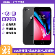 Apple 蘋果 iPhone 15/14/13/12/11/X/XR系列 二手蘋果手機 【已驗機】 蘋果 iPhone 8 【真機實拍 顏色內(nèi)存參考質(zhì)檢報告】