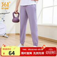 361度運動(dòng)褲男2025年夏季冰涼感防曬彈力九分褲寬松直筒運動(dòng)褲 【女】裸感紫-冰感防曬 L