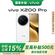 vivoX200 Pro 新品5G手機(jī) 國家補(bǔ)貼 vivo x200pro vivox200pro vivo x200 白月光 12GB+256GB 官方標(biāo)配