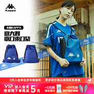 卡帕（Kappa）天朗足球卡帕球鞋運(yùn)動收納雙肩抽繩束口袋裝備包K0D38BX01F K0D38BX01F-129 均碼