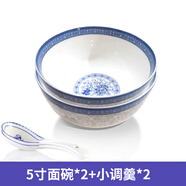 逐鹿（ZHU LU）富貴園釉中彩飯碗廚房餐具陶瓷碗飯碗湯碗家用吃飯碗瓷面碗菜盤子 【買1發(fā)4】5寸面碗