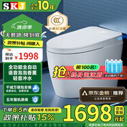 SKJ智能馬桶無水壓限制衛(wèi)浴泡沫盾全自動一體機(jī)輕音沖水坐便器-601 旗艦版【香薰泡沫盾/不限水壓】 250/300/350/400坑距 下單備注