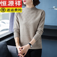 恒源祥2025新款半高領(lǐng)羊毛衫女秋冬加厚寬松大碼針織打底毛衣 駝色 L 【建議110-120斤】