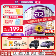 a2奶粉澳洲白金版1234段嬰幼兒配方牛奶粉900g新西蘭原裝進(jìn)口 【膨脹金6罐減40】3段6罐