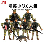 JEU舊義懷舊人偶軍事手辦兵人模型特種兵軍人警察中古玩具男生日禮物 精英小隊
