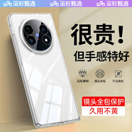 杉哲適用vivoFoldX5手機殼新款保護殼foldX5系列透明全包群超薄透明防摔保護套散熱高端男女生外硬精孔 【全透明】冰鉆晶透丨不沾指紋 vivo X Fold 5