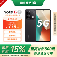 小米紅米Note13 國(guó)家補(bǔ)貼 5g新款 智能拍照手機(jī) 子夜黑 8GB+128GB 全網(wǎng)通5G