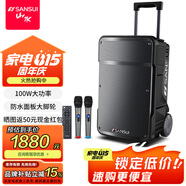 山水（SANSUI）A15 戶外K歌專用重低音廣場(chǎng)舞音響便攜智能音箱多媒體會(huì)議帶麥克風(fēng)15吋電木吉他民謠樂(lè)器音箱