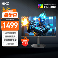 HKC 24.5英寸400Hz FastIPS快速液晶HDR400硬件低藍光1ms游戲電競旋轉(zhuǎn)升降PS5顯示器 獵鷹二代G25H5