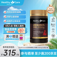 HealthyCare高濃縮輔酶q10膠囊熬夜加班送禮優(yōu)選保護(hù)心臟心悸心慌胸悶氣短 【還原性輔酶】備孕輕松200mg*60粒1瓶裝