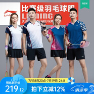 李寧（LI-NING）羽毛球服短袖套裝春夏涼爽排球乒乓球賽比賽運(yùn)動(dòng)服時(shí)尚專業(yè)透氣 女子/白色上衣/黑色裙子 套裝 XL