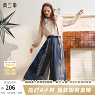 兩三事晚風(fēng)正好 2025春季新款時(shí)尚格子拼布高腰闊腿褲休閑褲女 藍(lán)色格子-y M