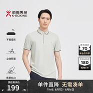 勁霸男裝短袖polo衫男商務休閑棉時尚短袖polo衫|FTBG2387 亮灰色 3XL