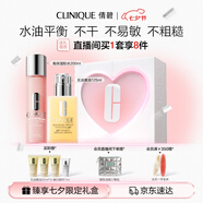 倩碧保濕修護水乳套裝 黃油+粉水補水護膚品七夕情人節禮物