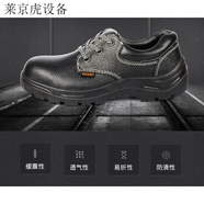 安全鞋SC-8805鋼包頭防砸防刺勞保鞋夏季工地鞋舒適透 8805-4防砸絕緣 34