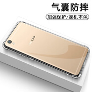 奧多金 OPPO R系列手機殼保護(hù)套 硅膠全包氣囊防摔透明軟殼手機套保護(hù)殼 R9plus