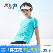 特步（XTEP）童裝兒童夏季短袖針織衫短T中大童男童透氣速干運動(dòng)休閑T恤 海濤綠【9005】 100 cm