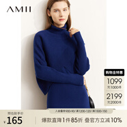 AMII年秋新款高領(lǐng)蝙蝠袖毛衣U領(lǐng)背心連衣裙套裝女時尚兩件套12270364 藍色針織衫 S