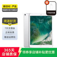 Apple 蘋(píng)果平板電腦 iPad Pro 10.5英寸 2017款 二手平板電腦 銀色 512G WiFi+4G