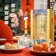 西鳳酒 華山論劍10年 52度 500ml 單瓶裝 鳳香型白酒 升學(xué)宴
