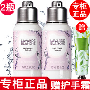 歐舒丹【專柜行貨】歐舒丹身體乳小樣乳木果櫻花馬鞭草 薰衣草身體乳小樣75ml*2只