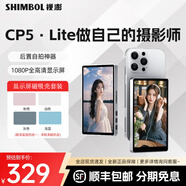視澎視澎CP5 lite拍拍寶手機(jī)后置攝像頭自拍 拍照神器 1080p顯示屏 高清顯示器vlog短視頻投屏器監(jiān)視器 CP5lite【手機(jī)磁吸殼套裝】下單備注顏色