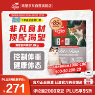 Orijen渴望貓糧 減肥期低卡 無谷成貓室內(nèi)貓室內(nèi)伴侶進(jìn)口1.8kg效期26/2