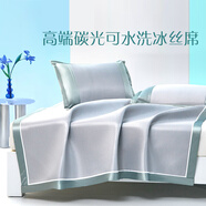 富安娜（FUANNA）出品馨而樂涼席子可機(jī)洗冰絲空調(diào)席三件套雙人加大夏季可折疊宿舍 【可水洗涼席】格調(diào)灰 三件套 1.8米床 180cm*200cm