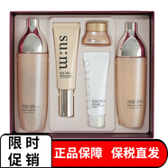 蘇秘37°（Su:m37°） 韓國(guó)進(jìn)口呼吸套裝37度水乳套盒護(hù)膚品化妝品保濕補(bǔ)水女護(hù)膚禮盒 秘密花園兩件套