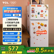 TCL 116升二級(jí)能效雙開(kāi)門(mén)兩門(mén)二門(mén)養(yǎng)鮮冰箱小戶型小型家用節(jié)能電冰箱租房國(guó)家補(bǔ)貼118升級(jí)款R116L5-B