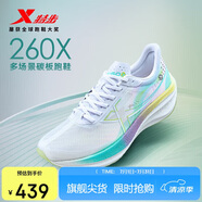 特步260X跑步鞋女子馬拉松競(jìng)速碳板輕便減震網(wǎng)面透氣運(yùn)動(dòng)鞋體測(cè)跑鞋