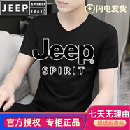 JEEP SPIRIT23夏新款莫代爾短袖t恤男純色v領(lǐng)冰絲速干體恤上衣服潮流夏 黑色 S (90-105斤合身)