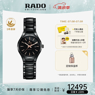 雷達(dá)（RADO）瑞士手表真系列高科技陶瓷機(jī)械女表時(shí)尚簡約百搭畢業(yè)禮物