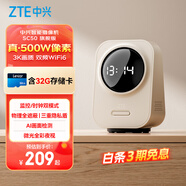 中興（ZTE）小興看看SC50云臺版500萬像素3K 超微光全彩 AI人形偵測手機查看雙頻家用攝像頭監(jiān)控 灰色32G