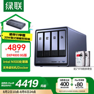 綠聯(lián)私有云DXP4800 8G版16T四盤(pán)位NAS網(wǎng)絡(luò )存儲個(gè)人云硬盤(pán)家庭服務(wù)器 AI相冊 手機平板擴容適用iPhone16