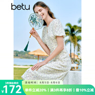 百圖betu女裝夏新款連衣裙國風(fēng)印花珍珠水滴鏤空連衣裙女2304T99 淺杏色 L