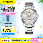 西鐵城（CITIZEN）手表 光動能男表女表簡約時(shí)尚商務(wù)情侶表情人節(jié)禮物  BM6978-77A