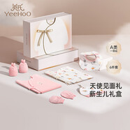 英氏（YEEHOO）嬰兒衣服新生兒衣服滿月見(jiàn)面禮百天禮盒禮物高檔0-3個(gè)月